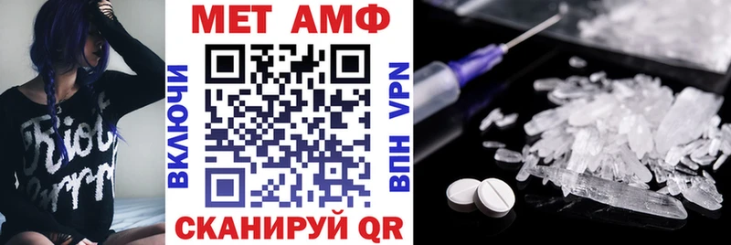 АМФЕТАМИН 97%  Киренск 