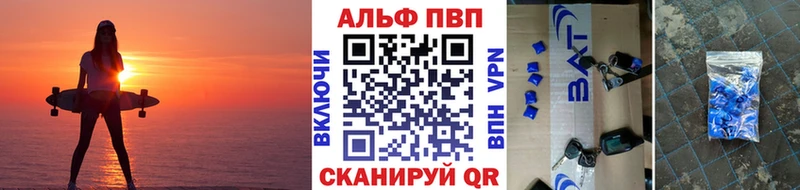 MEGA зеркало  Киренск  Alpha PVP СК КРИС 