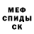 МЕТАДОН кристалл Dawa Alkova