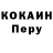 Кодеиновый сироп Lean Purple Drank Precious Joe
