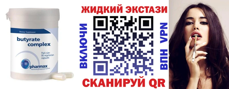 магазин  наркотиков  Киренск  БУТИРАТ BDO 33% 