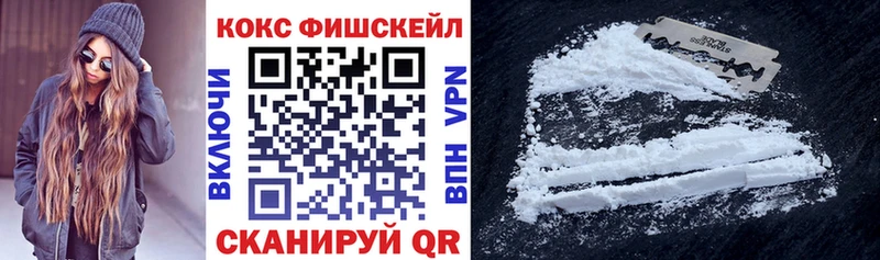 Кокаин Эквадор Киренск