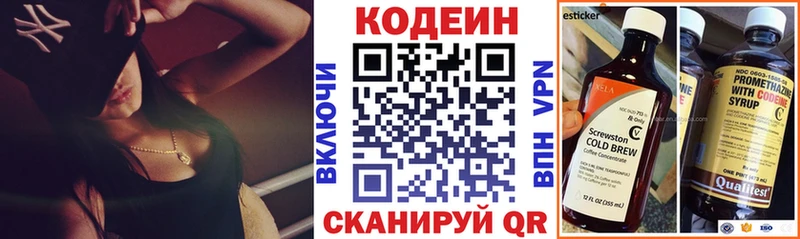 Кодеин напиток Lean (лин)  хочу наркоту  Киренск 