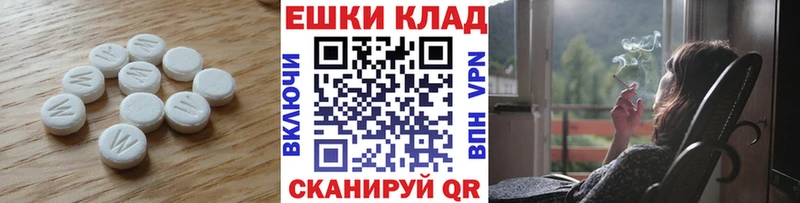 ЭКСТАЗИ 300 mg  Киренск 