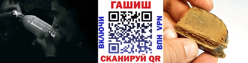 ГАШИШ hashish  Киренск 
