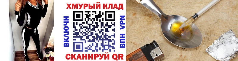 ГЕРОИН Афган  Киренск 