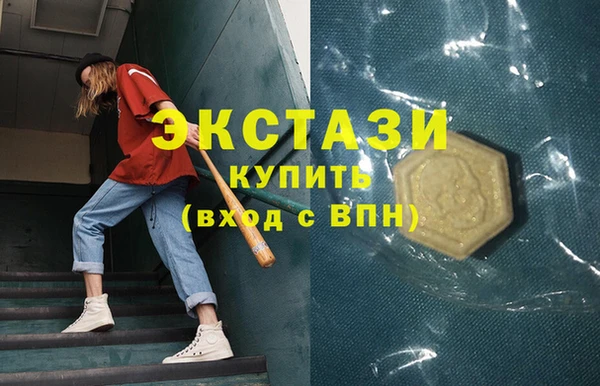 альфа пвп VHQ Красноперекопск