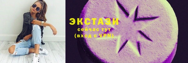 альфа пвп VHQ Красноперекопск