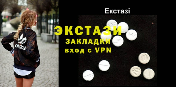 мефедрон Краснослободск