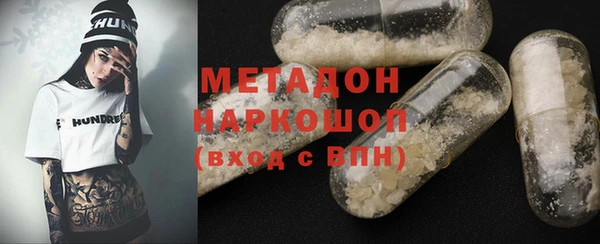 мефедрон Краснослободск