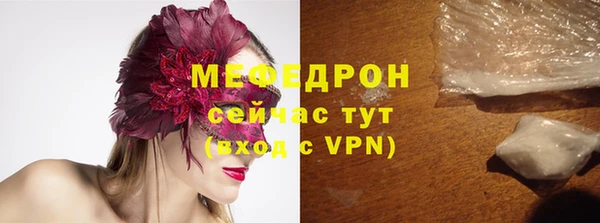мефедрон Краснослободск
