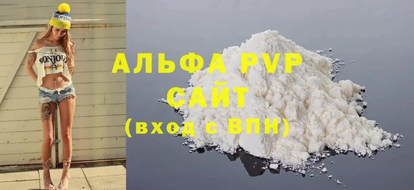 стаф Костерёво