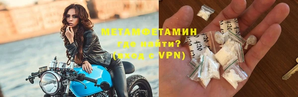 альфа пвп VHQ Красноперекопск