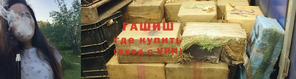 мефедрон Краснослободск