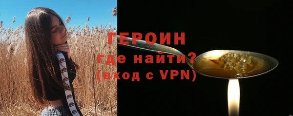 прущие грибы Краснотурьинск