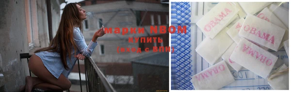 мефедрон Краснослободск