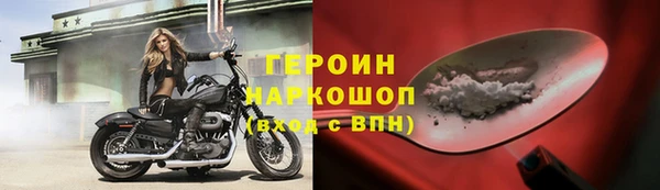 мефедрон Краснослободск
