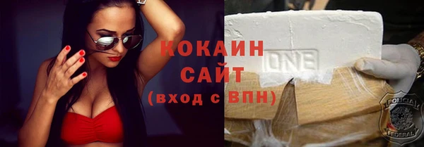 стаф Костерёво