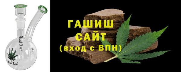 альфа пвп VHQ Красноперекопск