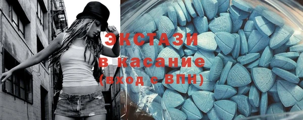 альфа пвп VHQ Красноперекопск