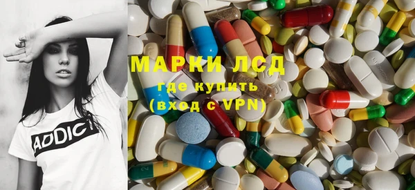 альфа пвп VHQ Красноперекопск