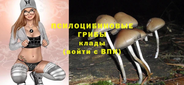 альфа пвп VHQ Красноперекопск