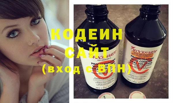 альфа пвп VHQ Красноперекопск