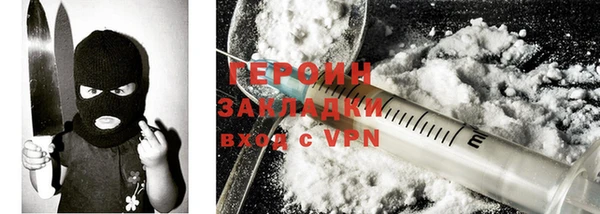 альфа пвп VHQ Красноперекопск