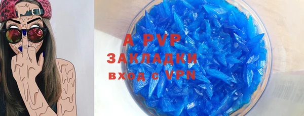 spice Кулебаки