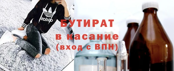 стаф Костерёво
