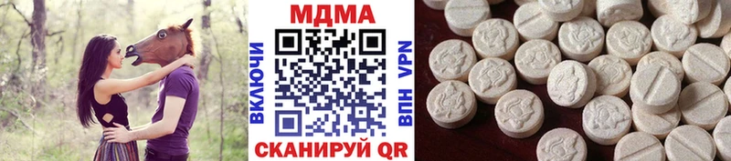 MDMA VHQ  купить  сайты  Киренск 