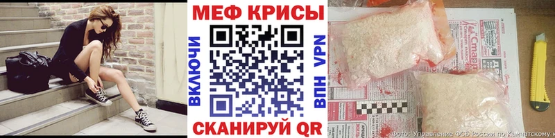 закладка  Киренск  МЕФ VHQ 