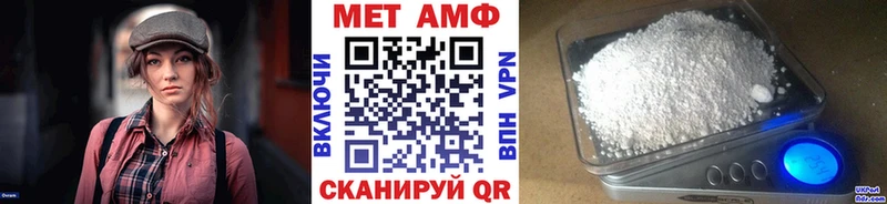 Метамфетамин мет  blacksprut ссылки  Киренск 