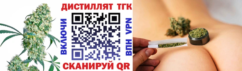 ТГК вейп  omg зеркало  Киренск  закладка 